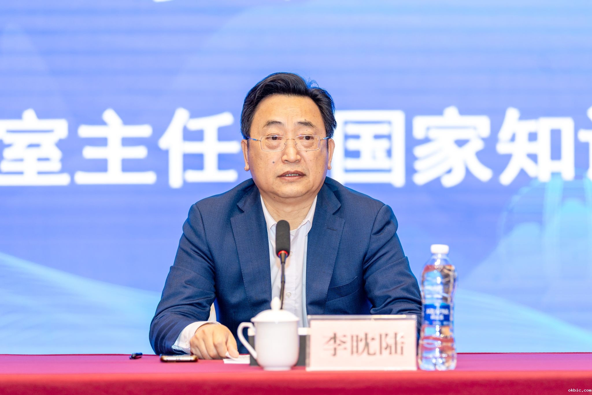 我校承办2024年国家知识产权强国建设工作研修班