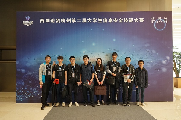 1524903263372.jpg 信息安全技能赛2.jpg